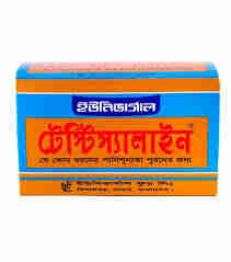 product name